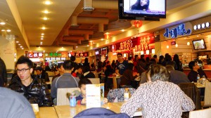 New World Food Court